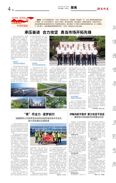 78电玩游戏大厅