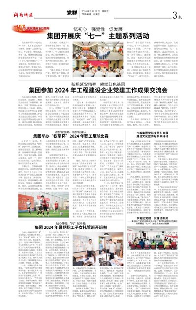 78电玩游戏大厅