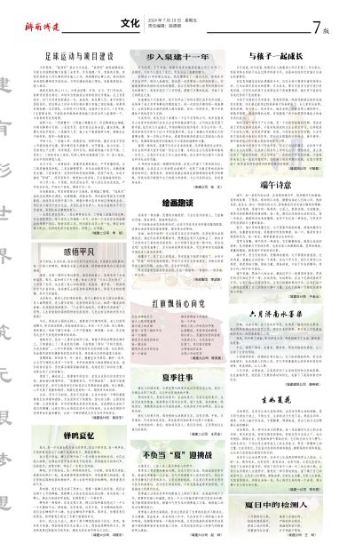 78电玩游戏大厅