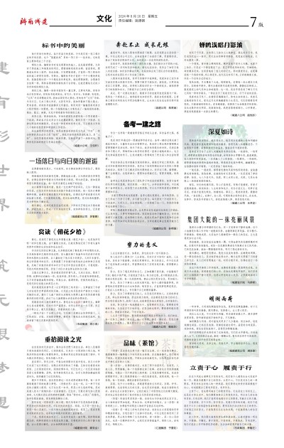 78电玩游戏大厅