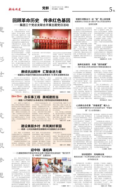 78电玩游戏大厅