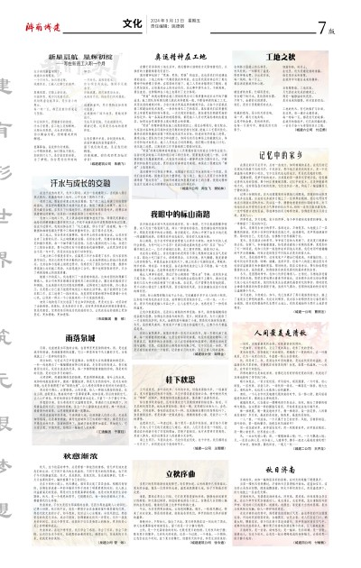 78电玩游戏大厅