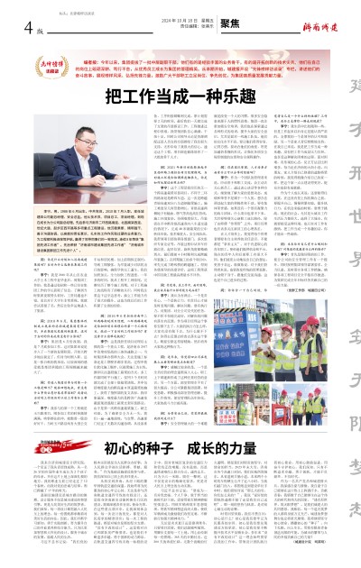 78电玩游戏大厅