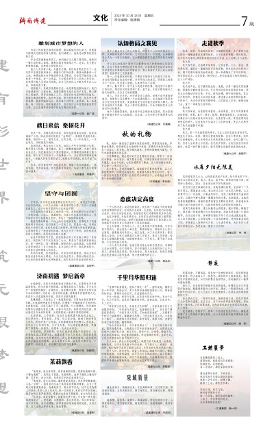 78电玩游戏大厅