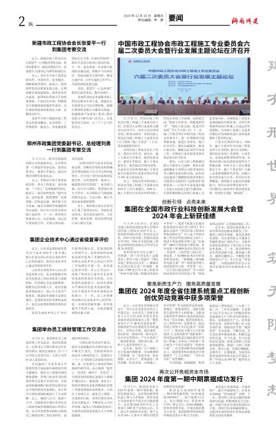 78电玩游戏大厅