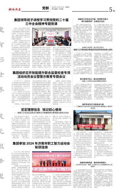 78电玩游戏大厅