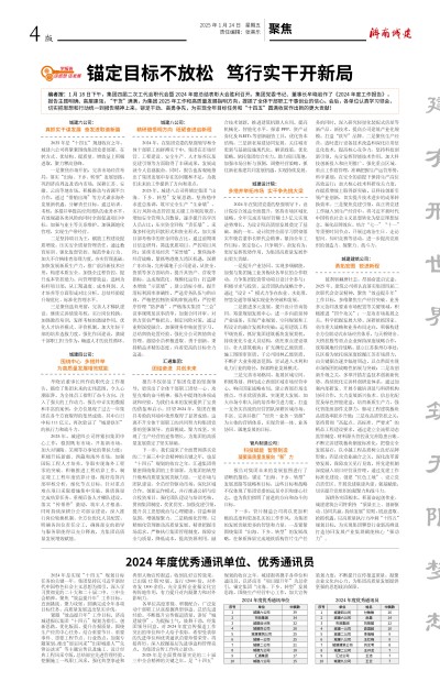 78电玩游戏大厅