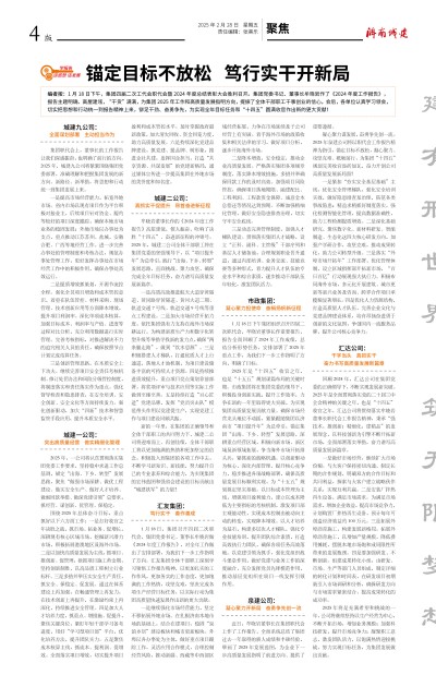 78电玩游戏大厅