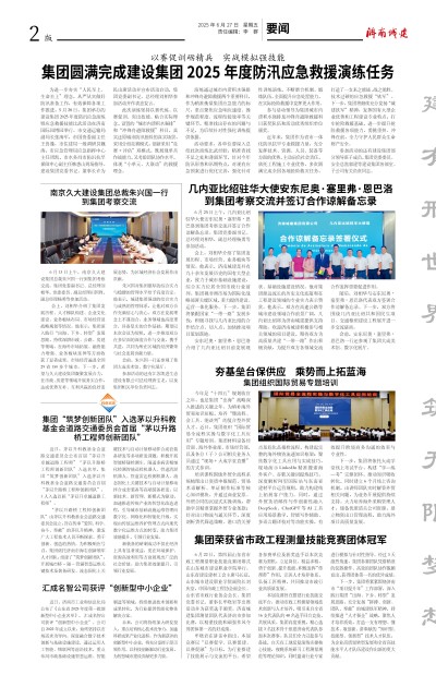 78电玩游戏大厅