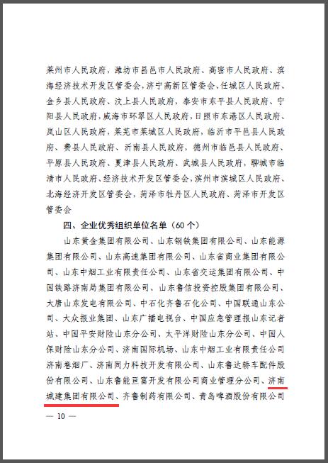 78电玩游戏大厅