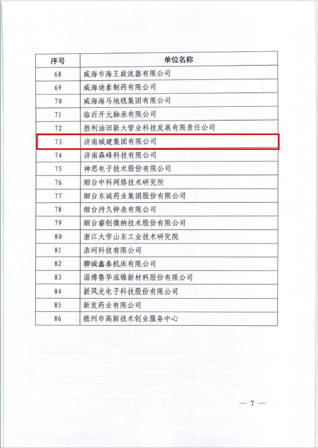 78电玩游戏大厅