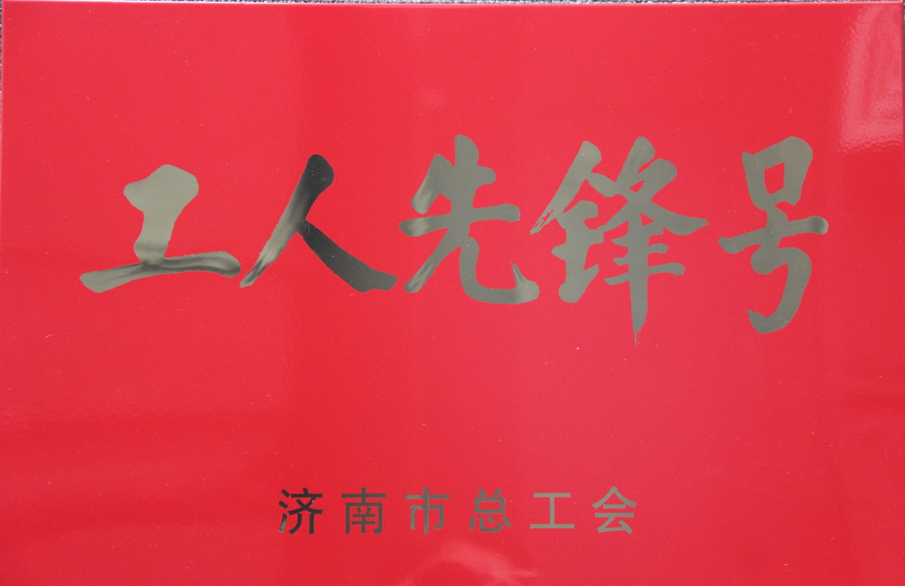 78电玩游戏大厅