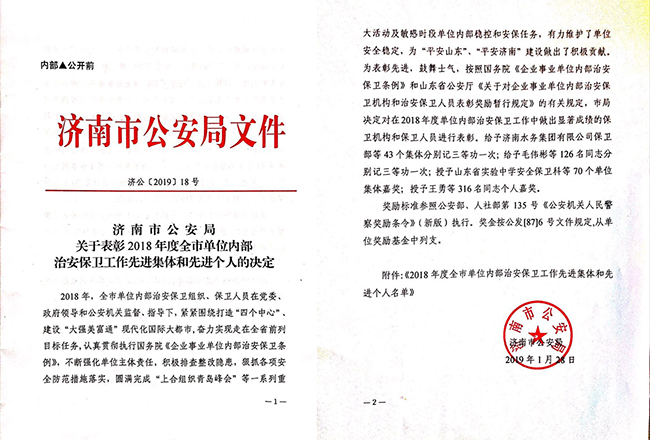 78电玩游戏大厅