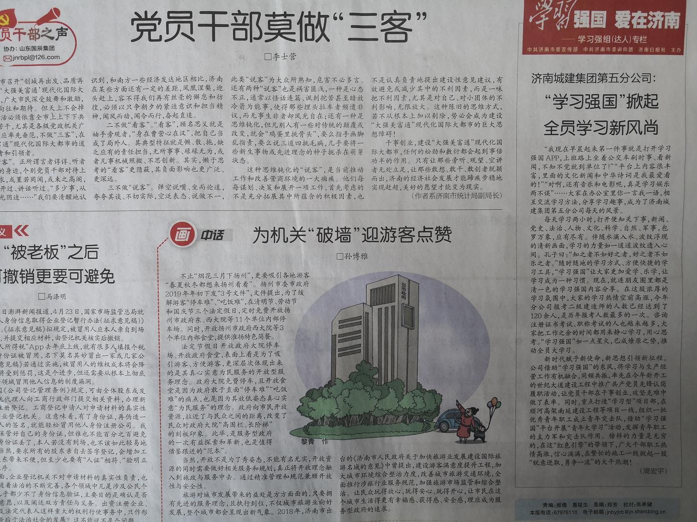 78电玩游戏大厅
