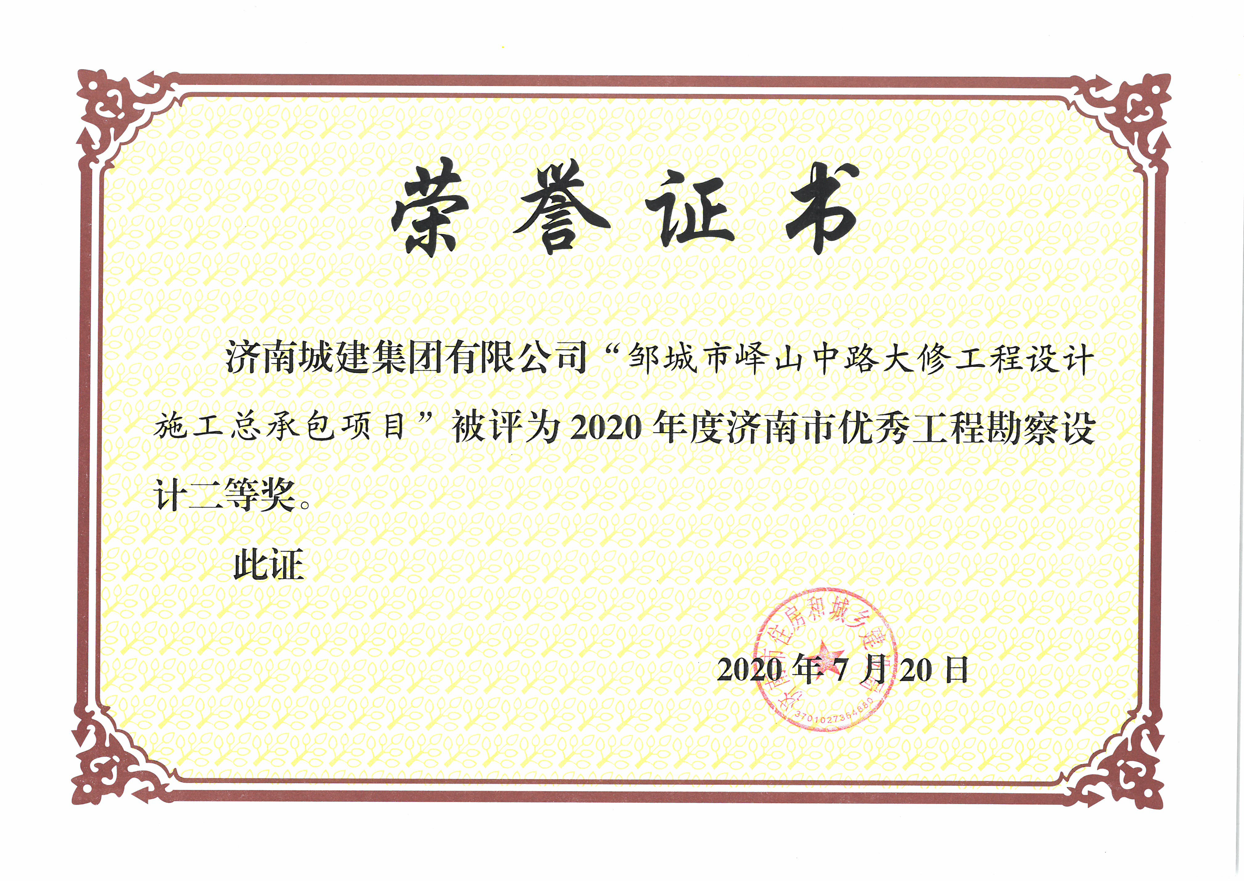 78电玩游戏大厅
